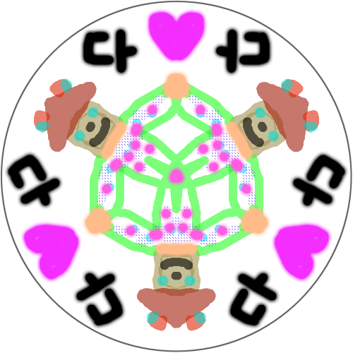 서생초 이수현 : 다??????? 스케치판 ,sketchpan