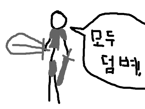 검사 졸라맨 : 제취향은아니지만..;; 스케치판 ,sketchpan