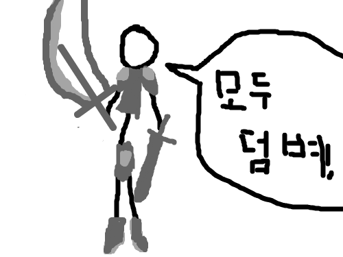 조금더 강화시킨 무기와 갑옷 : ㅋㅋㅋㅋㅋㅋㅋㅋㅋㅋㅋㅋㅋㅋㅋㅋ강화시켰음 스케치판 ,sketchpan