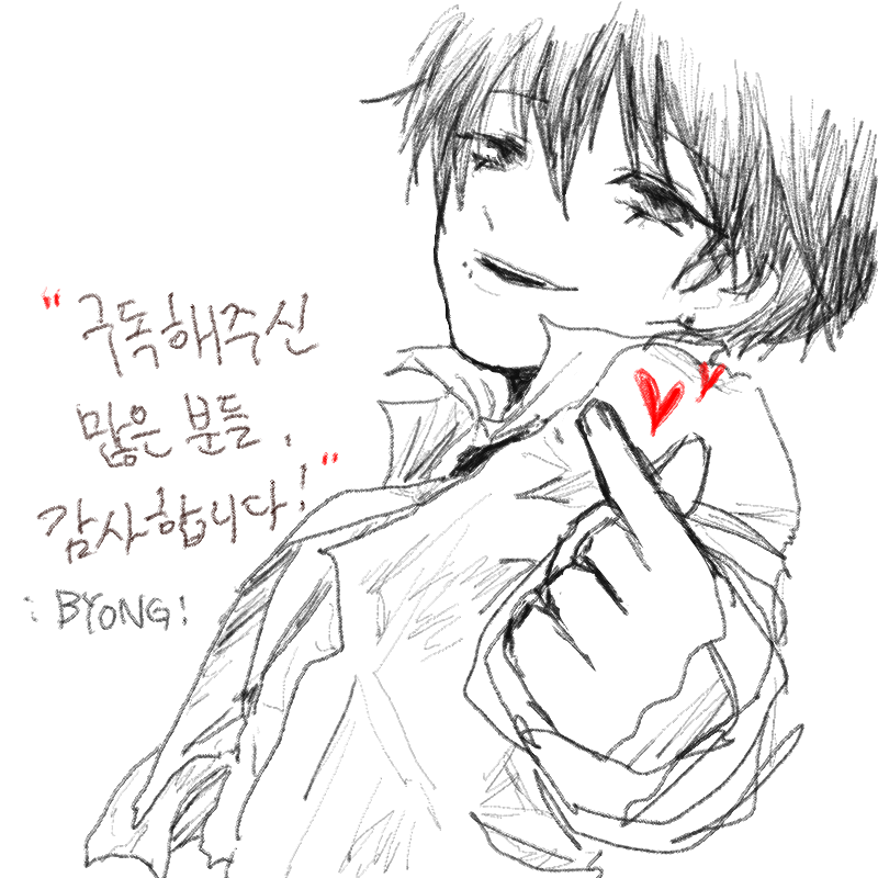 감사합니.. : 감사합니다! 스케치판 ,sketchpan