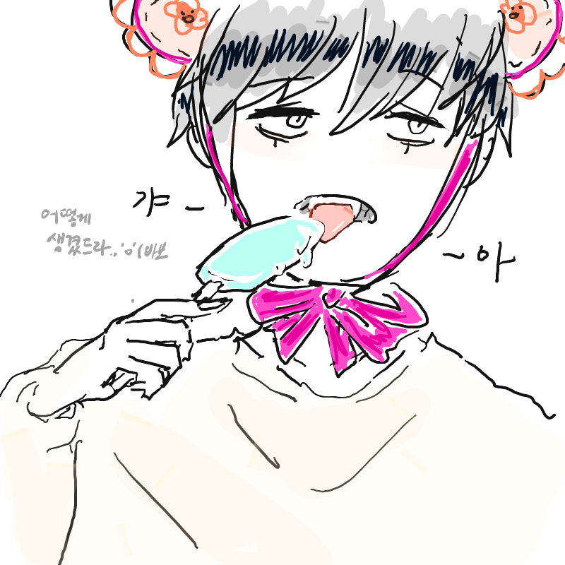 똑같은거 2.. : 똑같은거 2번 못그리는 딱구님 스케치판 ,sketchpan