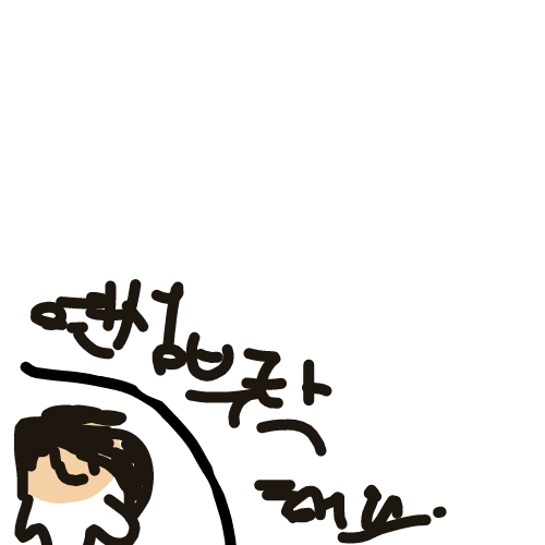   : - 스케치판 ,sketchpan