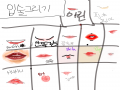 종대♡ : 종대♡ 스케치판 ,sketchpan