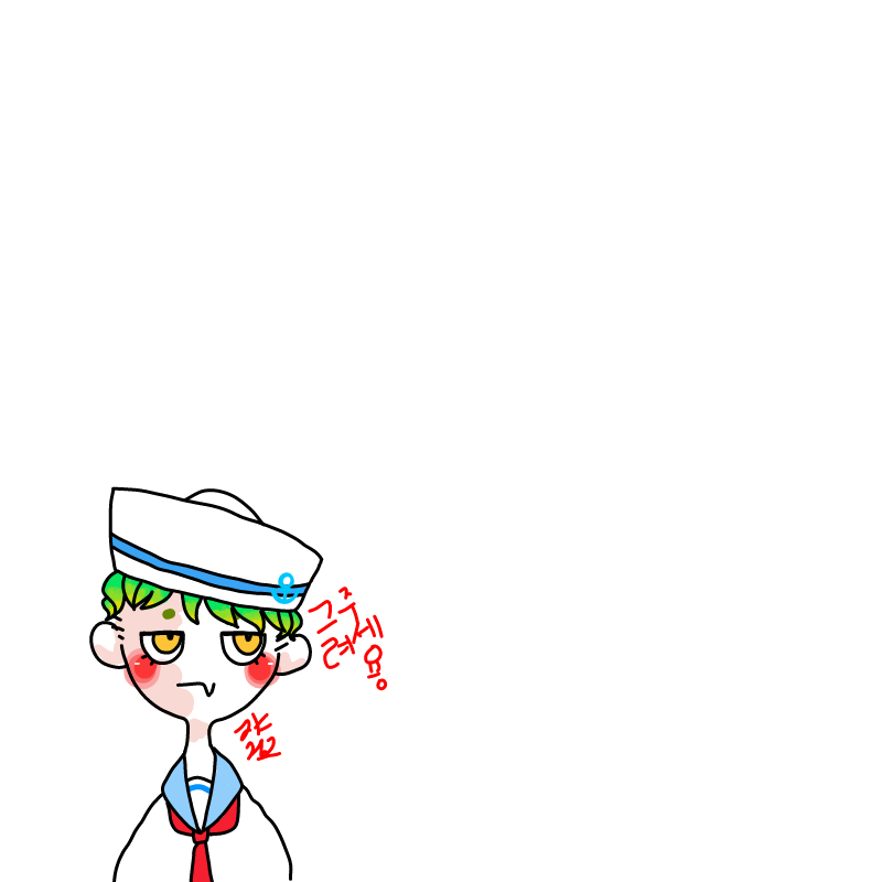 그려듀세.. : 그려듀세여 스케치판 ,sketchpan