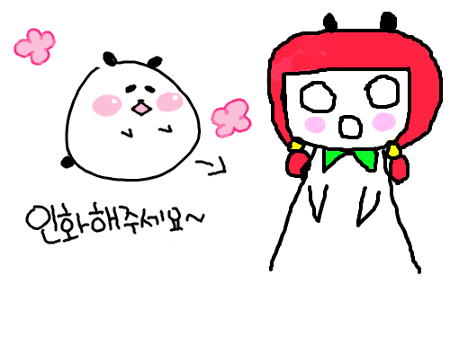 웅ㅠ : 못그렸음ㅠ 스케치판 ,sketchpan