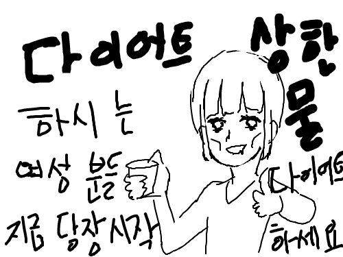 1111111111111111111 : 111111111111111111111 스케치판 ,sketchpan