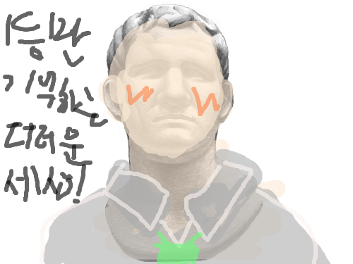 잉여 : ㅋㅋㅋㅋ 스케치판 ,sketchpan