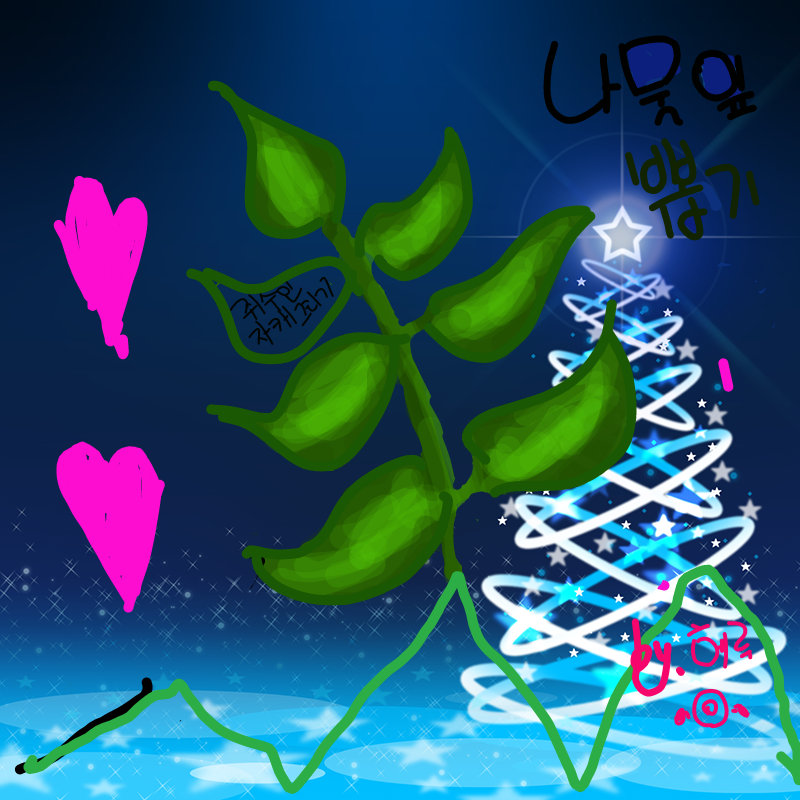 &nbsp; : &nbsp; 스케치판 ,sketchpan