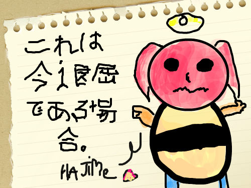 HAJIME : SMARTT 스케치판 ,sketchpan