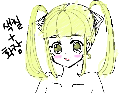 zzzzzzzz : zzzz 스케치판 ,sketchpan