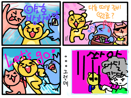 g.... : ggggg 스케치판 ,sketchpan