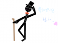 쑥스러운 신사 : 쑥스러운 신사 ㅋㅋ 아이디어 좀 빌림... 스케치판 ,sketchpan