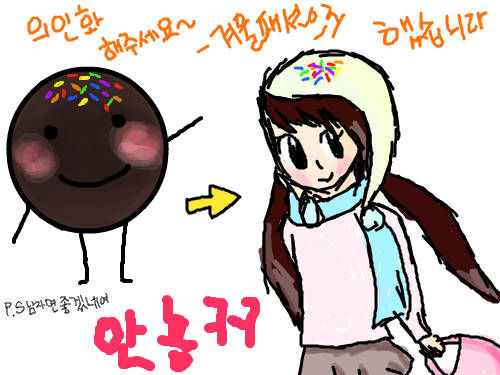글,그림 : 쿠키로생각쌓인 사람 스케치판 ,sketchpan