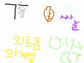 gggg : ggggggg 스케치판 ,sketchpan