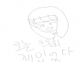 재밌엇옹 : 재밌엇옹 스케치판 ,sketchpan