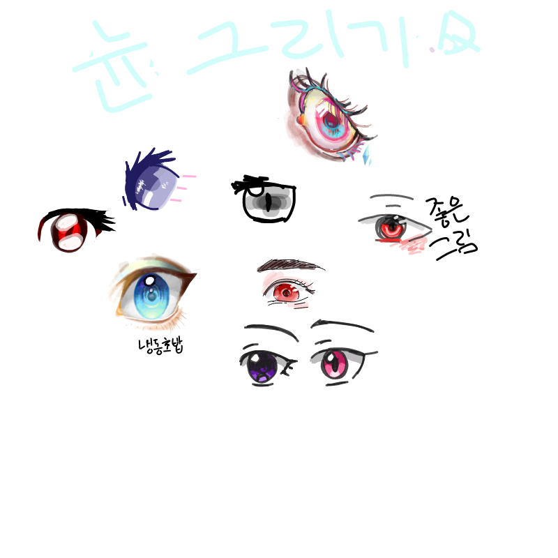 허허허 : 허허허 스케치판 ,sketchpan