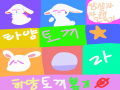   :   스케치판 ,sketchpan