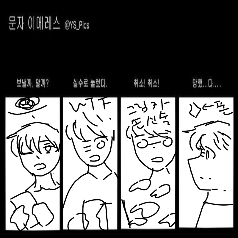   :   스케치판 ,sketchpan