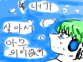 갑자기 심.. : 갑자기 심해소녀 떠올라서 그려봤네요 스케치판 ,sketchpan