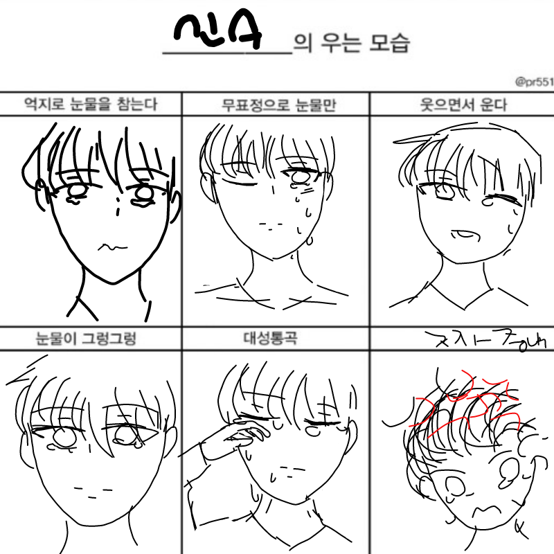   :   스케치판 ,sketchpan