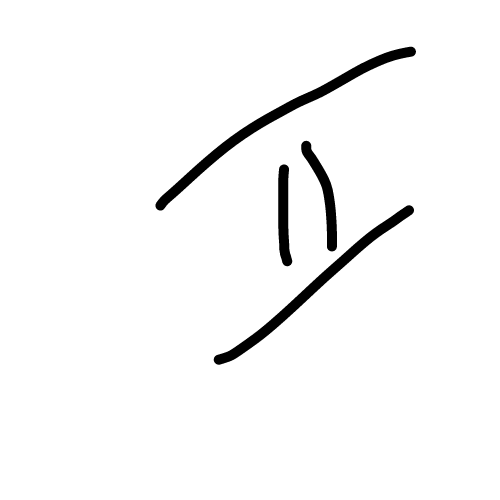 눙물 : 눙물 스케치판 ,sketchpan