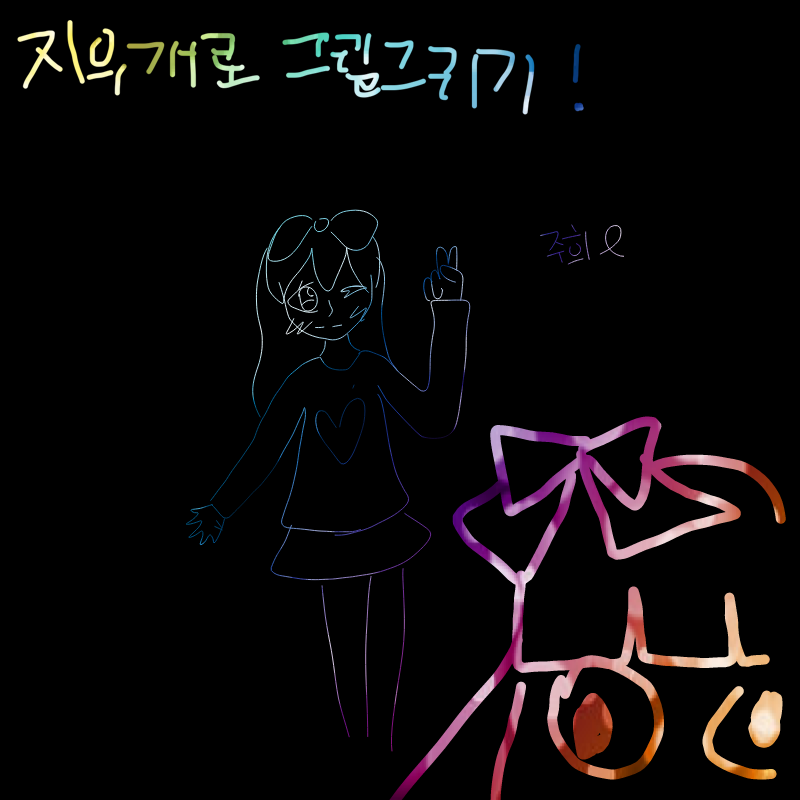 ㄲㄲ 얜 자.. : ㄲㄲ 얜 자캐아냨ㅋㅋ 스케치판 ,sketchpan