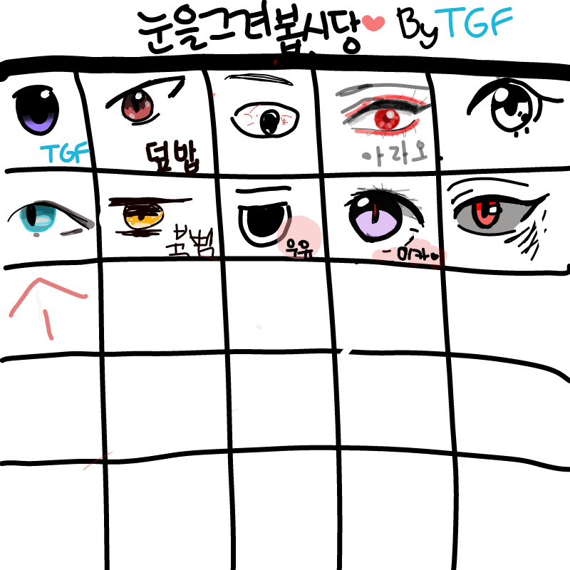 아이즈 : 아이즈 스케치판 ,sketchpan