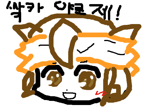 엔도 마모루 : 그냥뻘짓그립입니다;; 스케치판 ,sketchpan