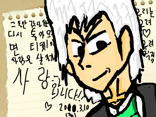 작별편지 : 헤어지기 위한 편지를 쓴다.. 스케치판 ,sketchpan