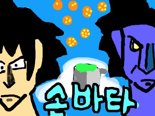 손바타 : 손오공의 악마세계로 떠나는 초대형 블록퍼스터 영화!! 스케치판 ,sketchpan