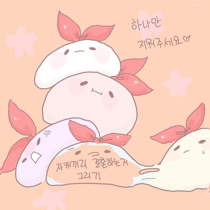   :   스케치판 ,sketchpan