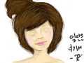아무셔버;;;; : 우우ㅏ아앙랑 나쫌 살려조요 스케치판 ,sketchpan