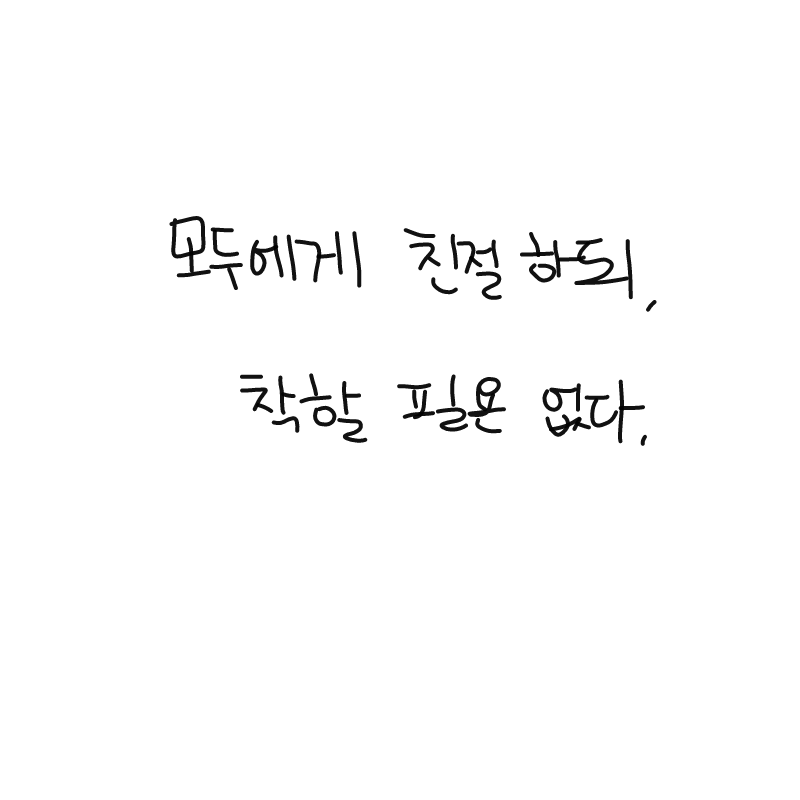 &nbsp; : &nbsp; 스케치판 ,sketchpan
