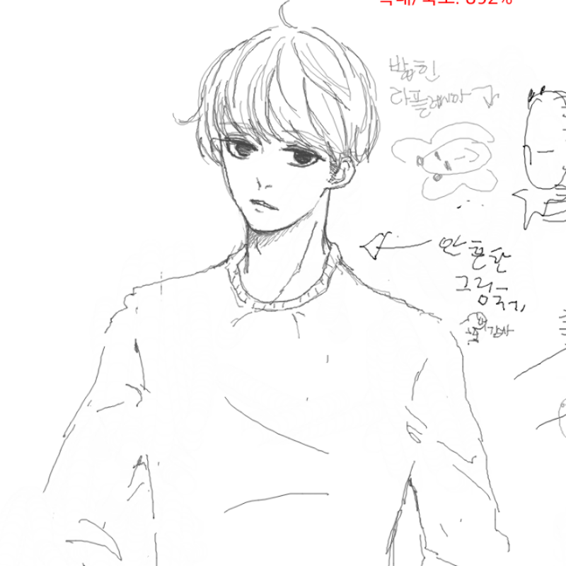 &nbsp; : &nbsp; 스케치판 ,sketchpan