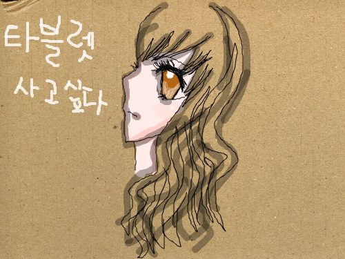 fgf : gjythj 스케치판 ,sketchpan