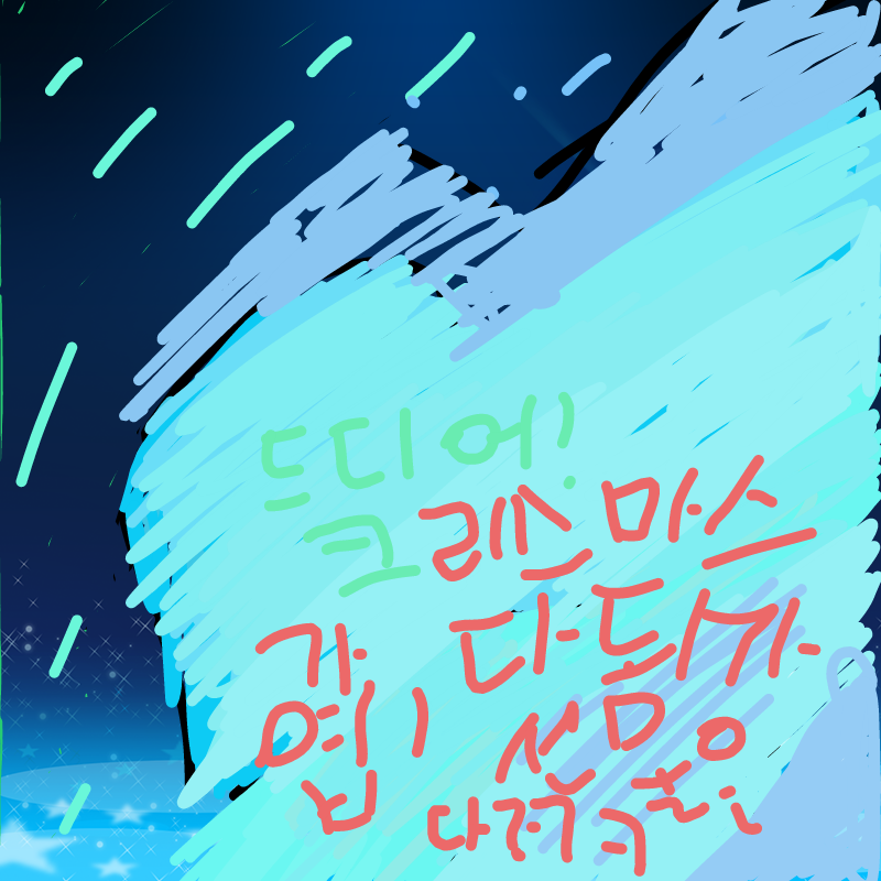 데헷 : 데헷 스케치판 ,sketchpan