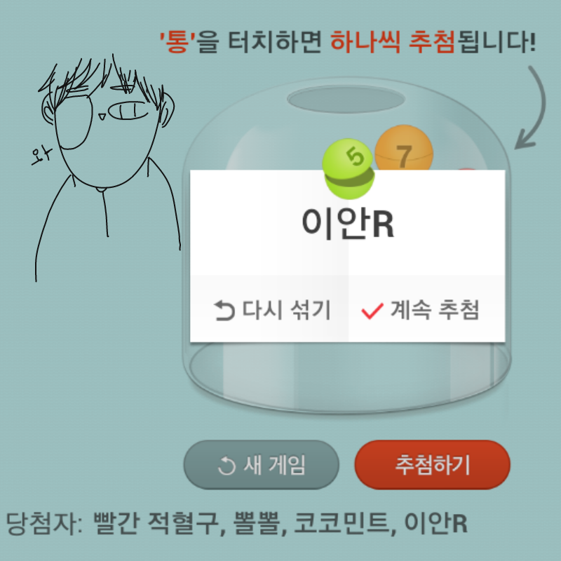 시간만 된.. : 시간만 된다면 신청해주신 분들 다 그려드리고 싶습니다 스케치판 ,sketchpan