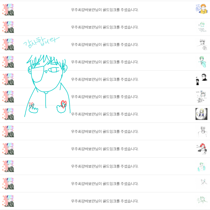 &nbsp; : &nbsp; 스케치판 ,sketchpan