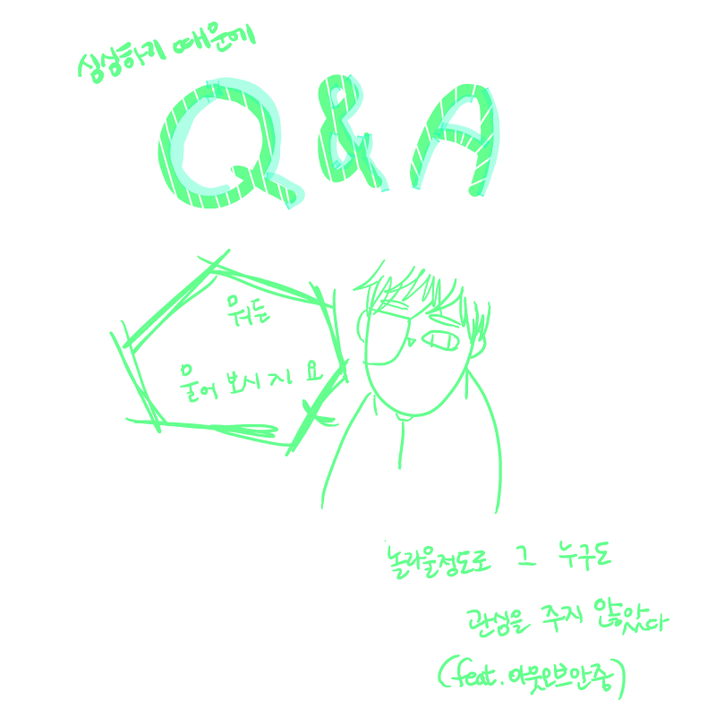   :   스케치판 ,sketchpan