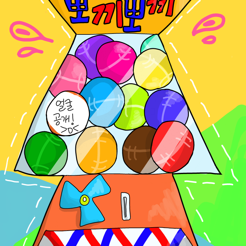 (와장창 : (와장창 스케치판 ,sketchpan