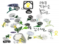   :   스케치판 ,sketchpan