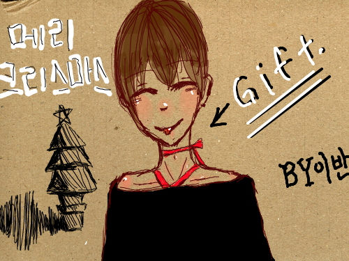 크리스마스 : 크리스마스 선물.. 스케치판 ,sketchpan