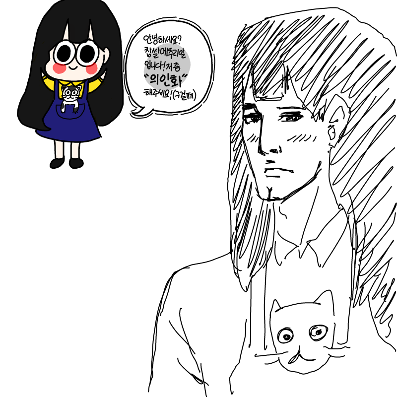 매주 알 : 매주 알 스케치판 ,sketchpan