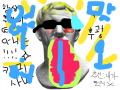 ree : wqewqe 스케치판 ,sketchpan