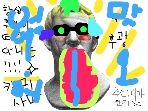 dsadas : dasdasd 스케치판 ,sketchpan