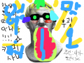 dsadas : dasdasd 스케치판 ,sketchpan