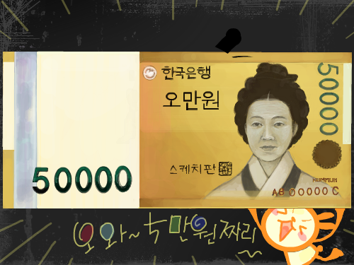 이영훈 : ????????? 스케치판 ,sketchpan