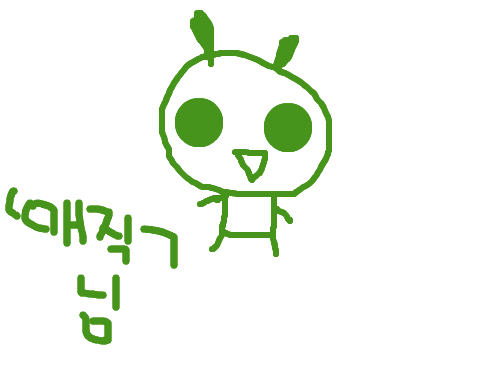 심심해서 : 그냥 심심해서 해본건데 스케치판 ,sketchpan