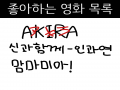 다 있을 수.. : 다 있을 수도 있당 스케치판 ,sketchpan