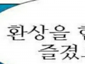  :   스케치판 ,sketchpan